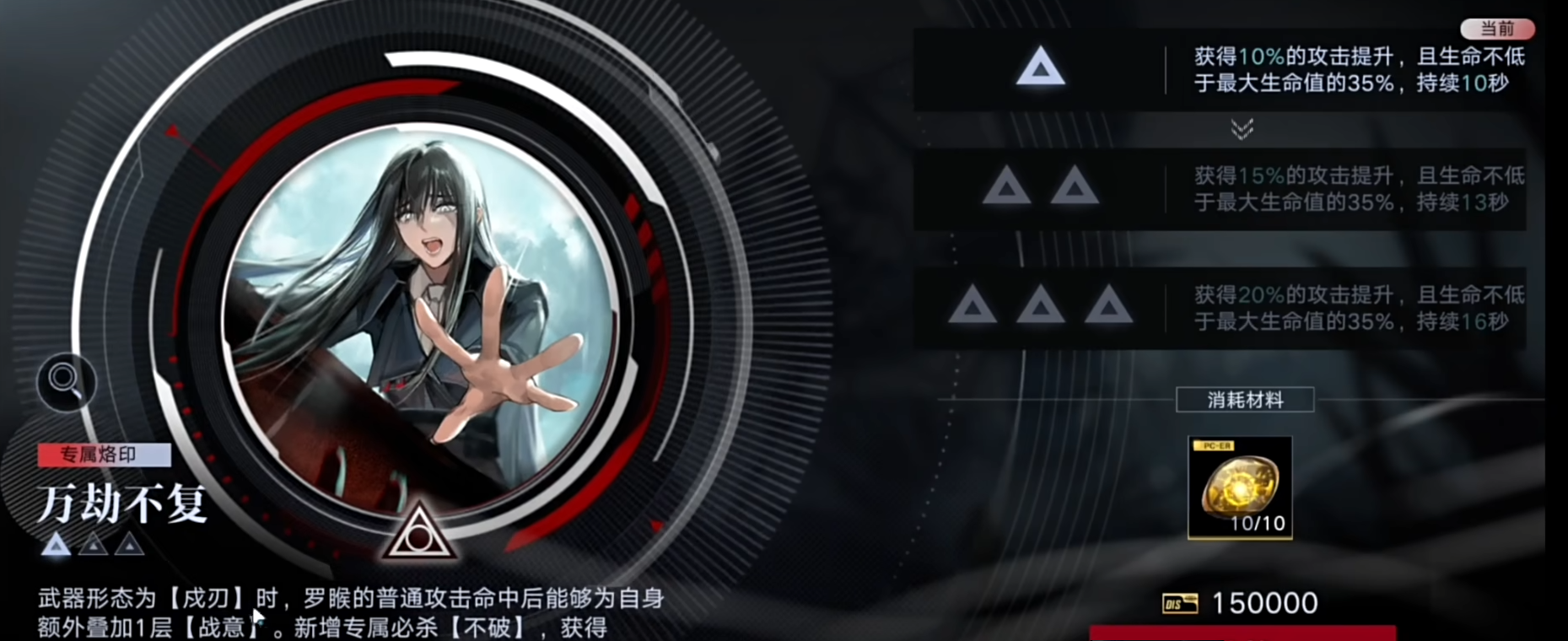 无期迷途棒球之魂怎么搞