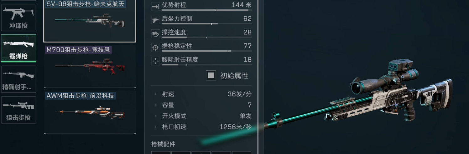 三角洲行动牛角多少万