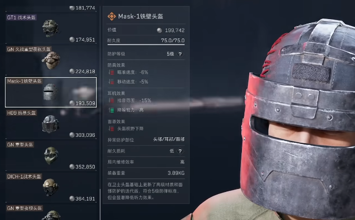 三角洲行动针剂要怎么带