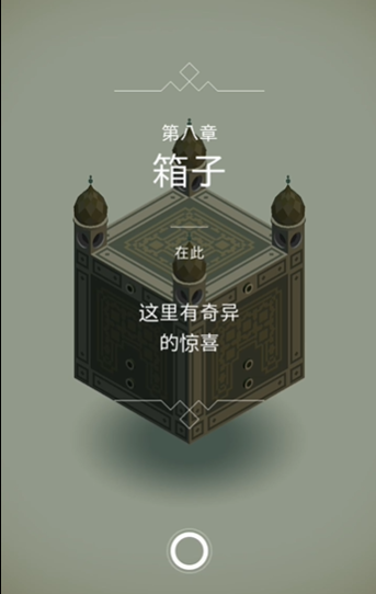 纪念碑谷白夜怎么过