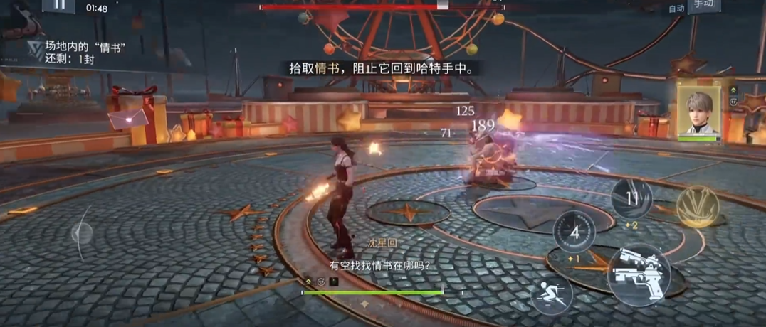 恋与深空石头如何获得 恋与深空石头如何获得