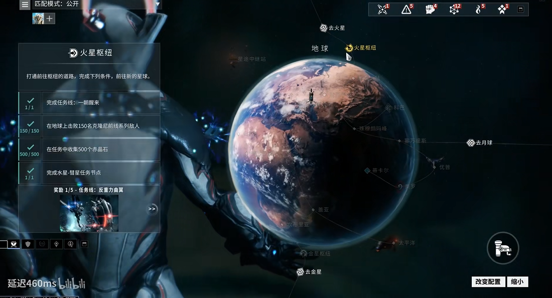 星际战甲先开图还是先做任务啊好