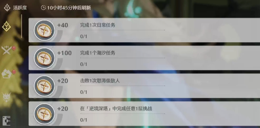 鸣潮金币本在哪刷