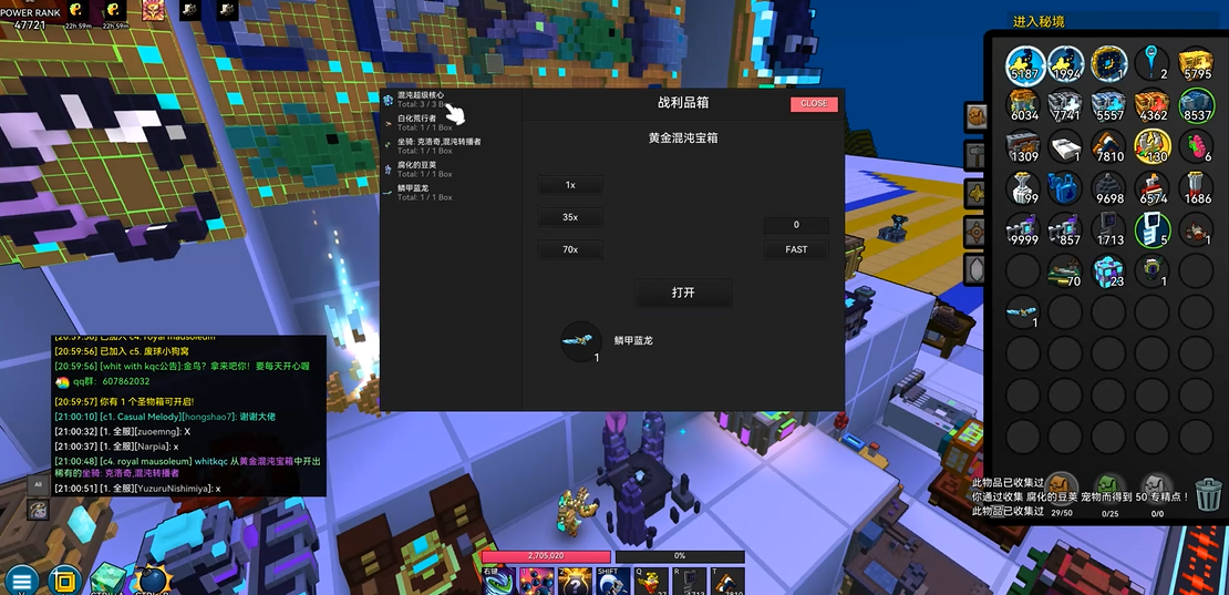 宝藏世界超级混沌核心怎么玩 宝藏世界超级混沌核心怎么玩