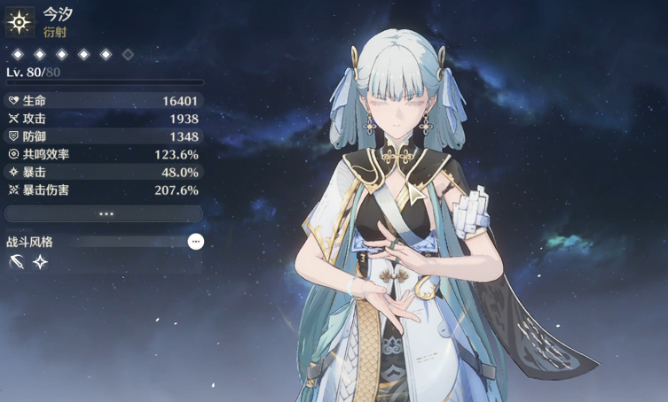 鸣潮该练什么角色