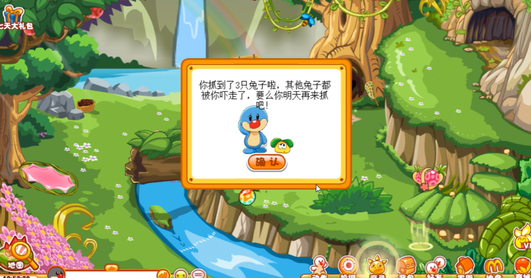 摩尔庄园浆果丛林怎么抓兔子 摩尔庄园浆果丛林怎么抓兔子