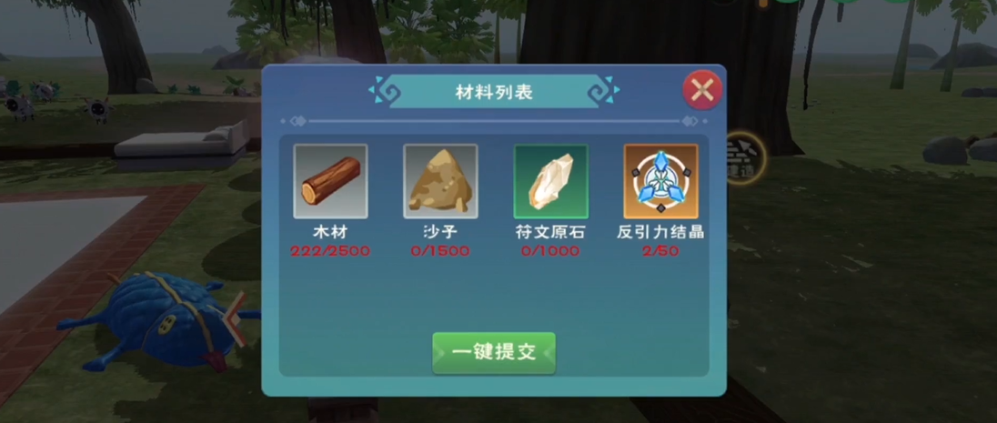 创造与魔法浮岛家园怎么弄 创造与魔法浮岛家园怎么弄