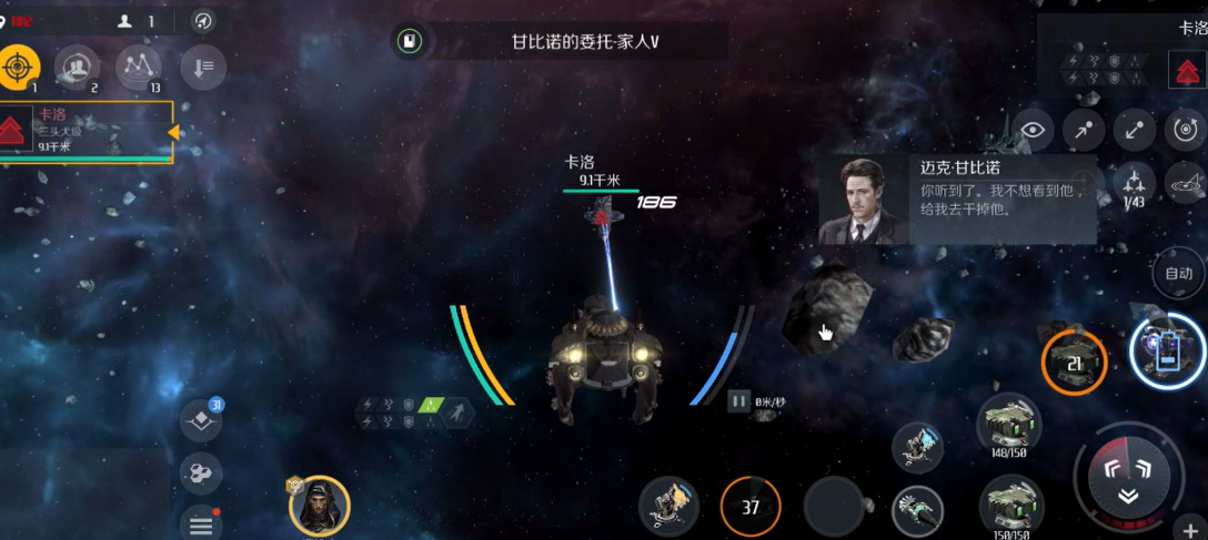 第二银河什么武器最好 第二银河什么武器最好