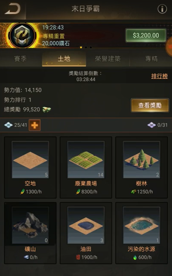 守望黎明末日争霸用什么英雄打 守望黎明末日争霸用什么英雄打