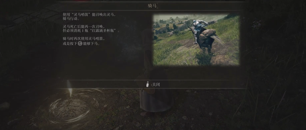 艾尔登法环菈妮在哪里 艾尔登法环菈妮在哪里