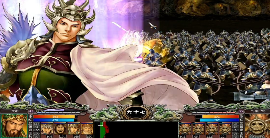 三国群英传7组合技怎么放