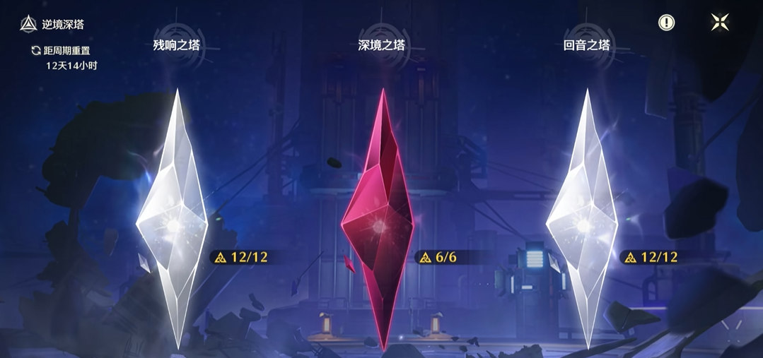 鸣潮椿专武谁能用 鸣潮椿专武谁能用