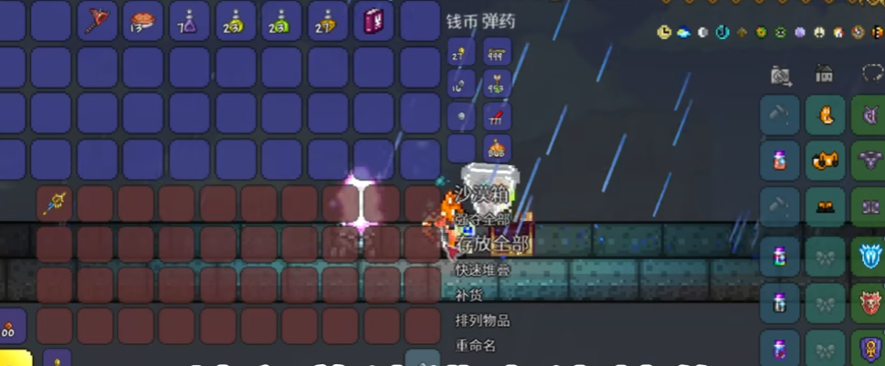 泰拉瑞亚如何找到宝箱装备
