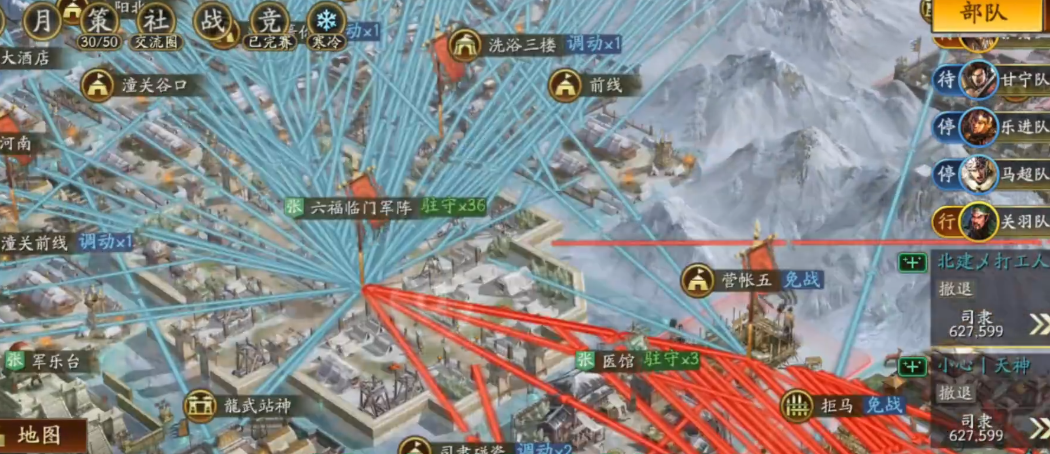 三国志战略版怎么去中立地方 三国志战略版怎么去中立地方