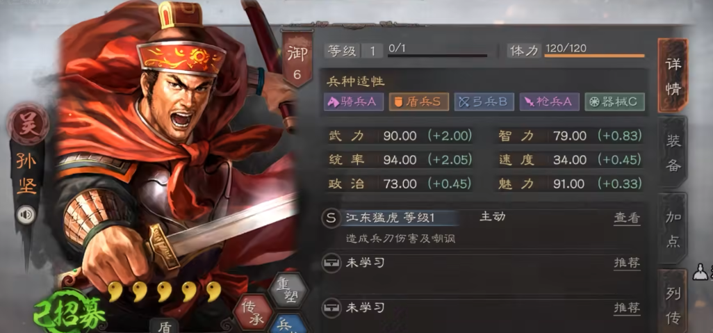 三国志战略版怎么去中立地方 三国志战略版怎么去中立地方