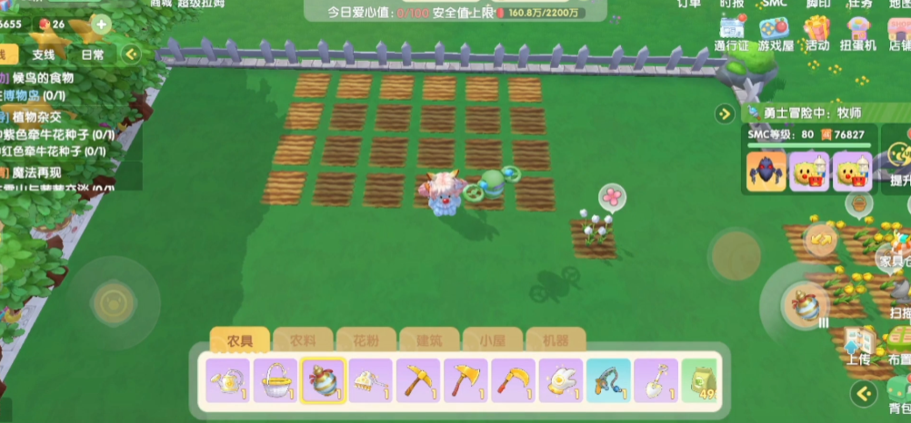 摩尔庄园农作物怎么变异 摩尔庄园农作物怎么变异