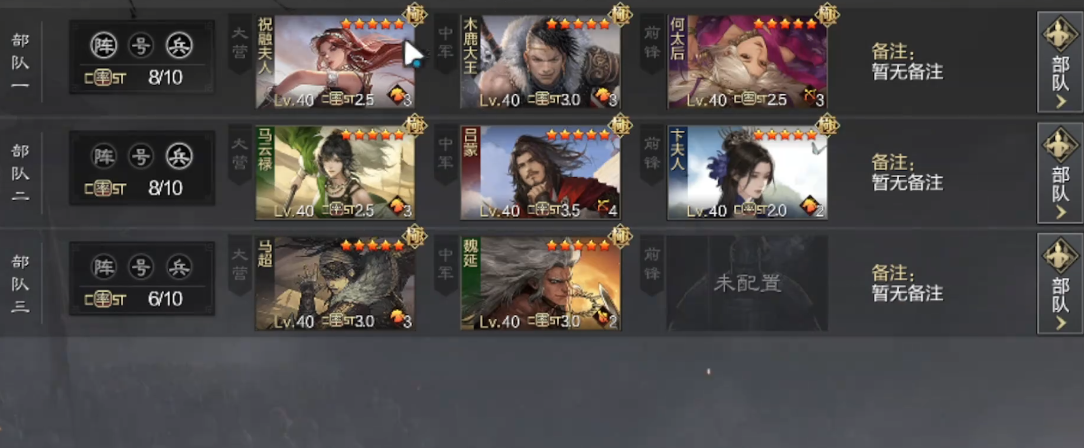 率土之滨越级怎么精确补刀 率土之滨越级怎么精确补刀