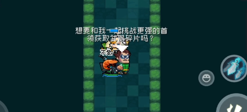 元气骑士改进武器有什么用