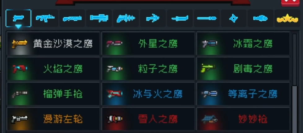 元气骑士改进武器有什么用