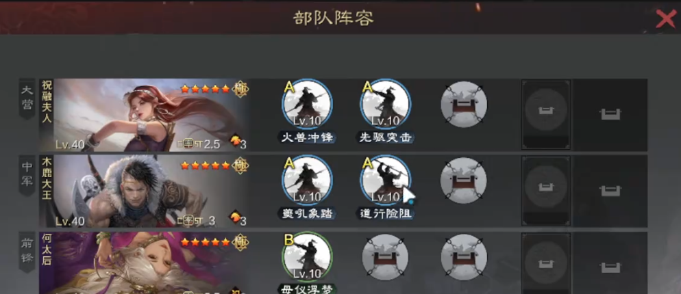 率土之滨越级怎么精确补刀 率土之滨越级怎么精确补刀