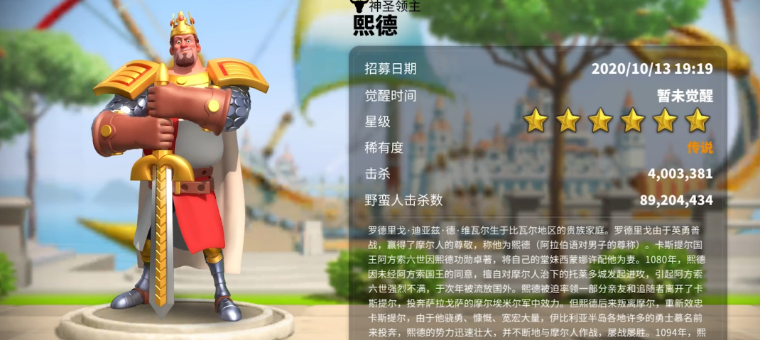 万国觉醒的教官怎么选 万国觉醒的教官怎么选