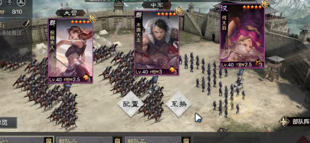 率土之滨越级怎么精确补刀 率土之滨越级怎么精确补刀