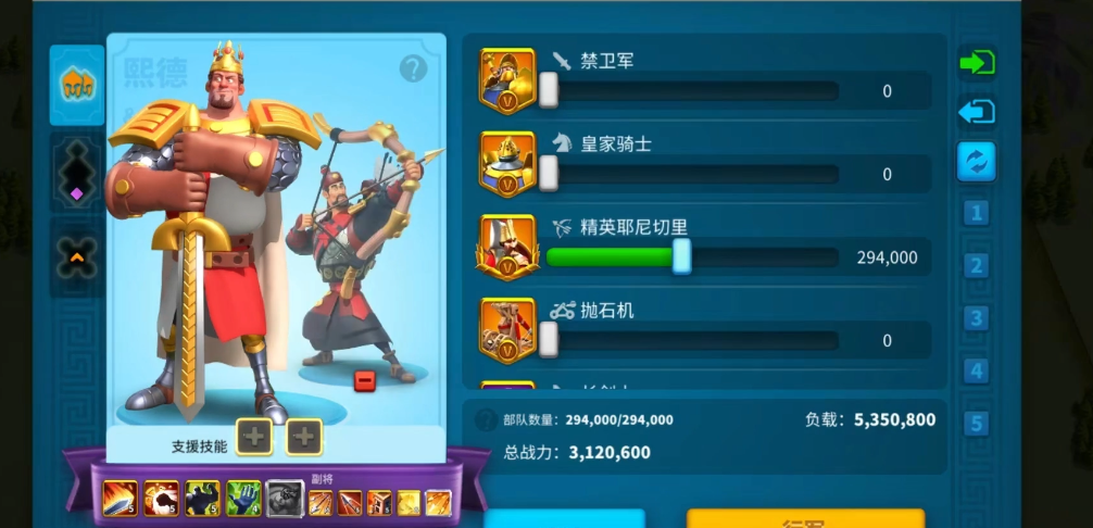 万国觉醒的教官怎么选 万国觉醒的教官怎么选