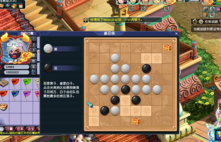 梦幻西游慈心怎么做最快