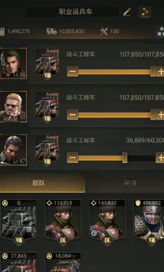 守望黎明兵怎么配技能