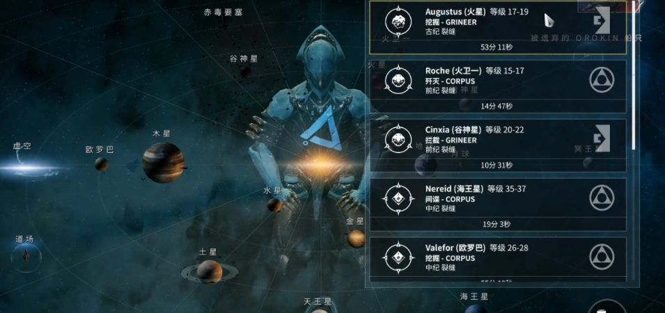 星际战甲哪些圣装可以刷