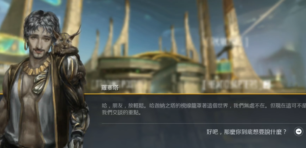 第二银河宇宙的中心任务怎么做