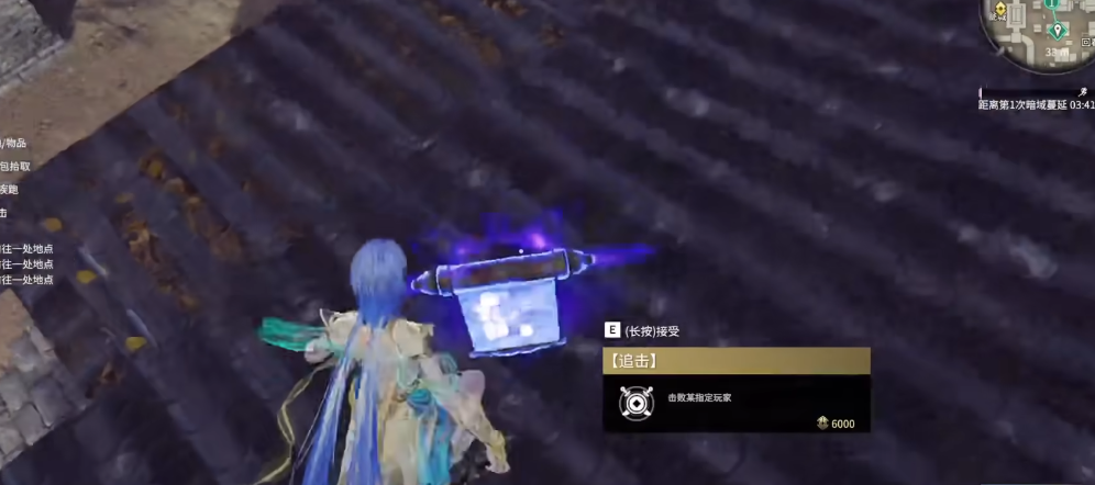 永劫无间追击令哪里多 永劫无间追击令哪里多