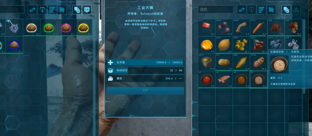 方舟生存进化恐龙驯服饲料怎么做