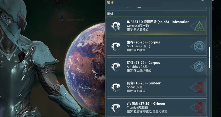 星际战甲必备卡在哪里刷