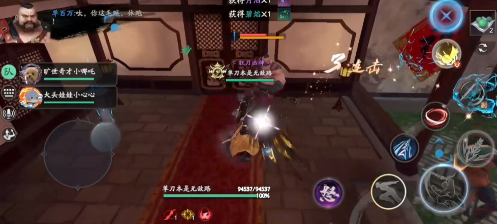 流星群侠传刷小偷规律是什么 流星群侠传刷小偷规律是什么