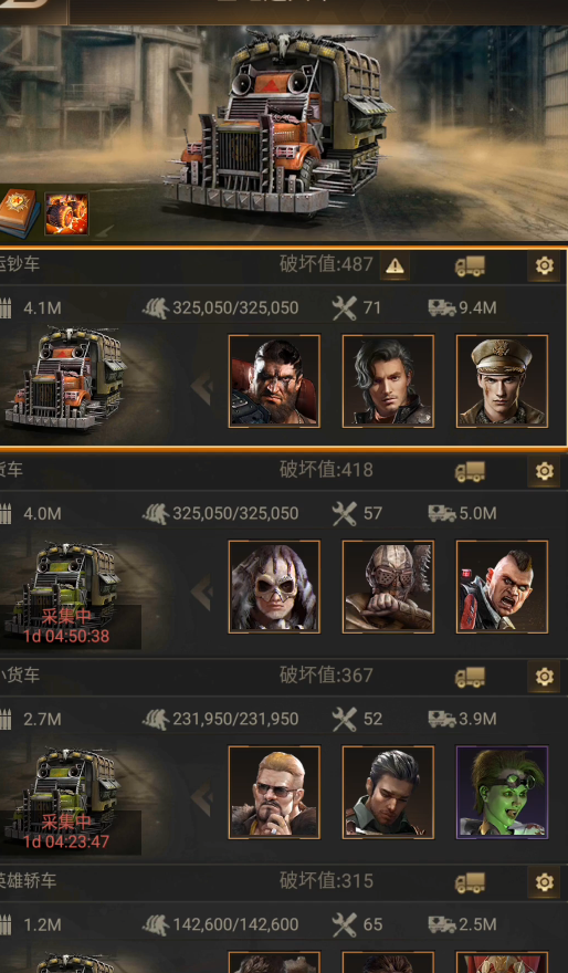 守望黎明s1英雄哪个好