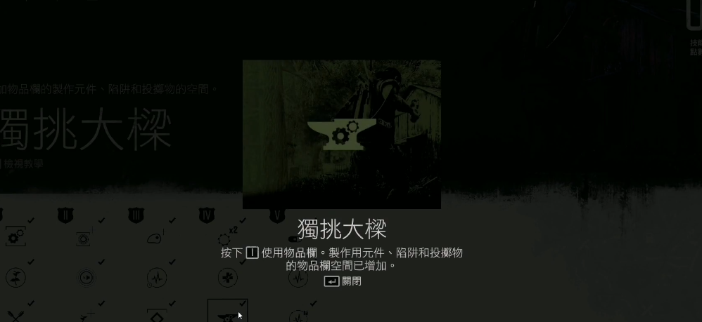 往日不再先点什么技能 往日不再先点什么技能