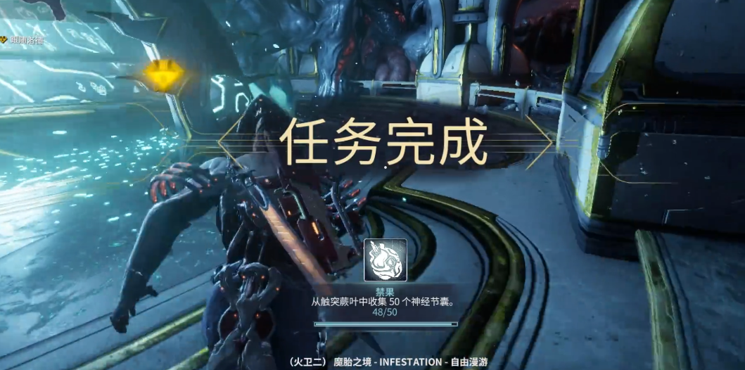 星际战甲深入至心任务怎么做 星际战甲深入至心任务怎么做