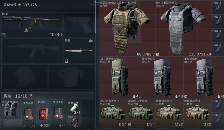 三角洲行动如何爆红 三角洲行动如何爆红