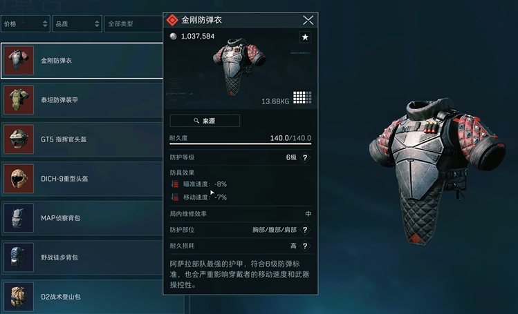 三角洲行动如何爆红 三角洲行动如何爆红