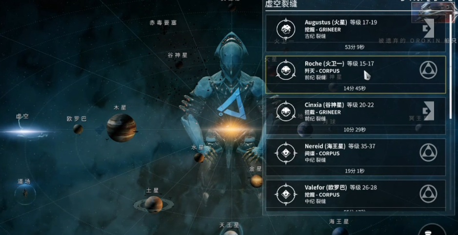 星际战甲新手怎么获得圣装装备 星际战甲新手怎么获得圣装装备