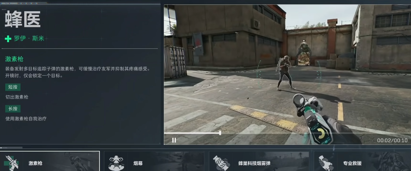 三角洲行动攻防怎么赢