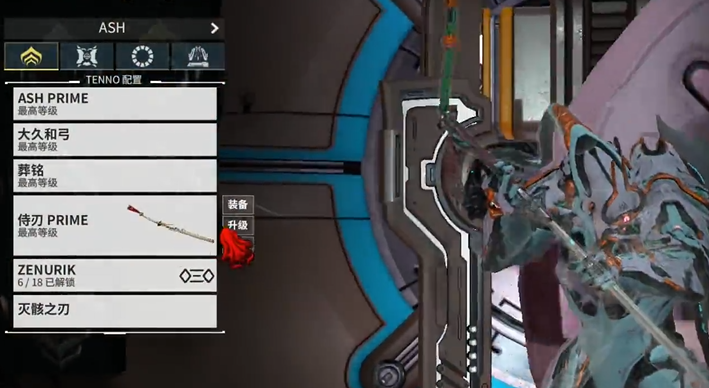 星际战甲新手做什么圣装好 星际战甲新手做什么圣装好