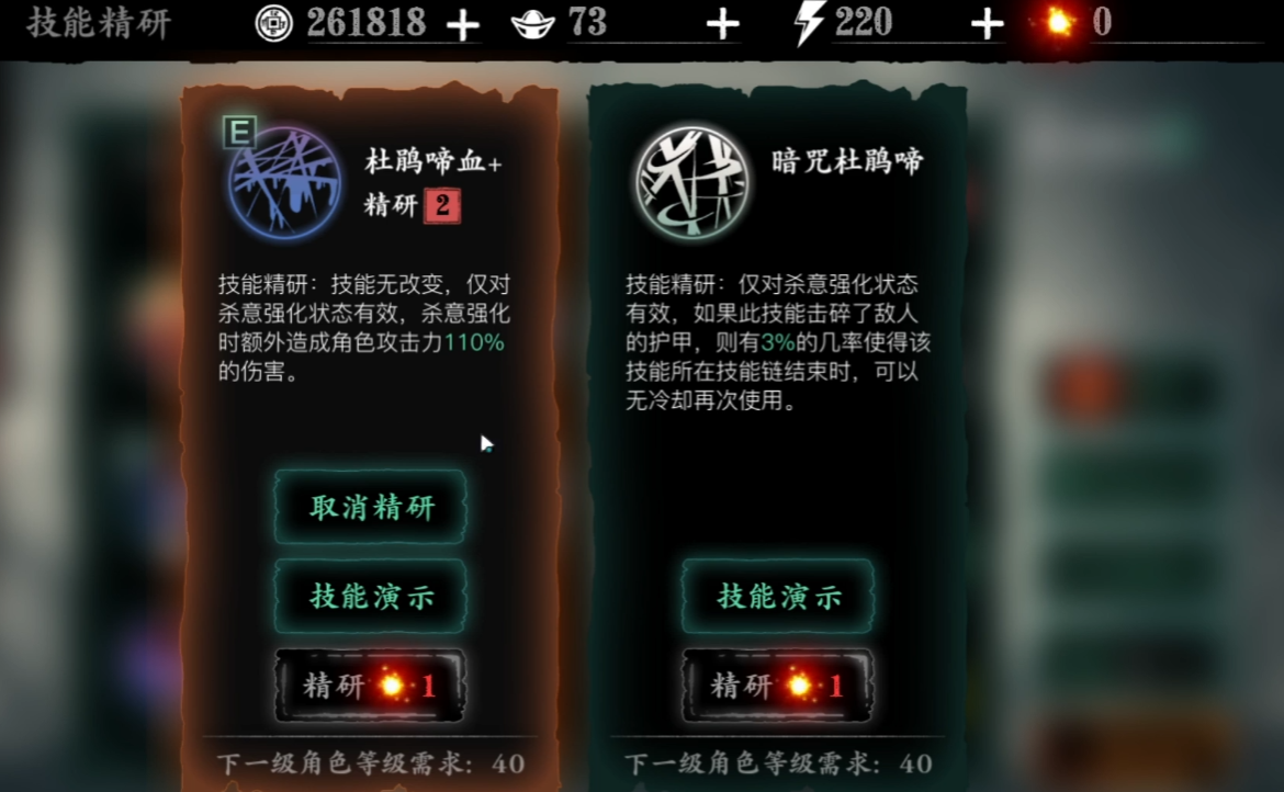 影之刃3怎么带一套精研 影之刃3怎么带一套精研