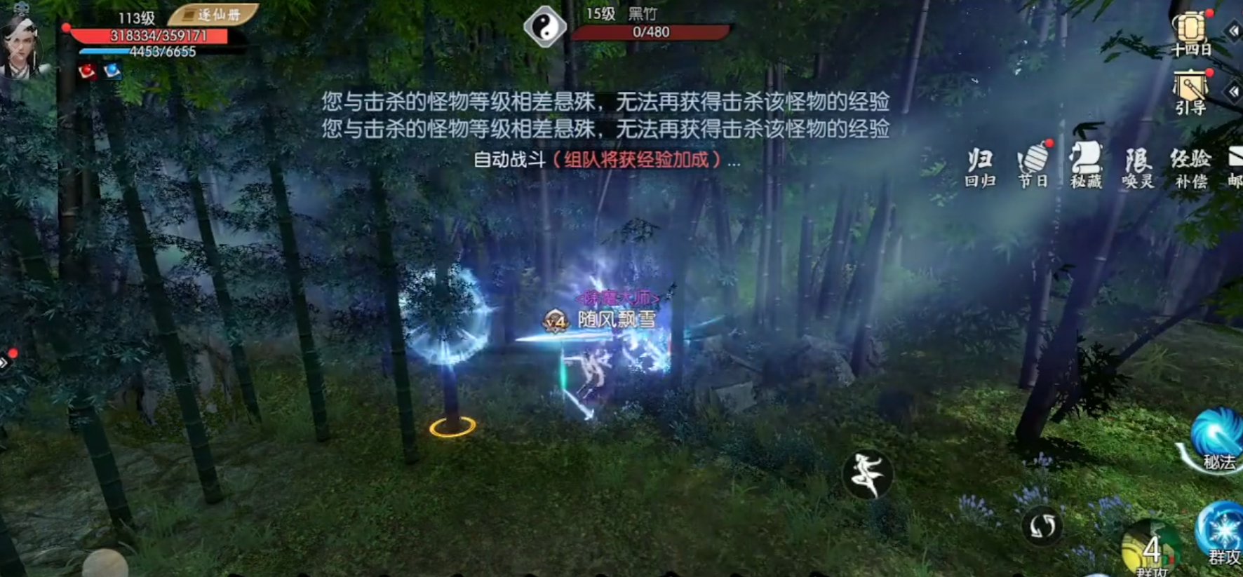诛仙手游狐岐山禁地守卫在哪 诛仙手游狐岐山禁地守卫在哪