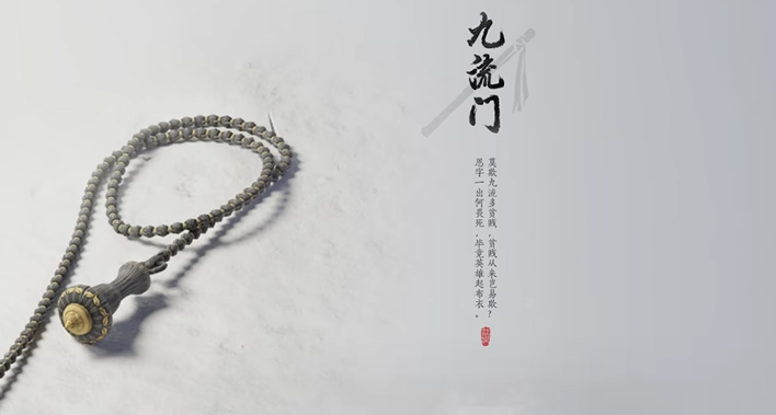 燕云十六声怎么学新武学 燕云十六声怎么学新武学