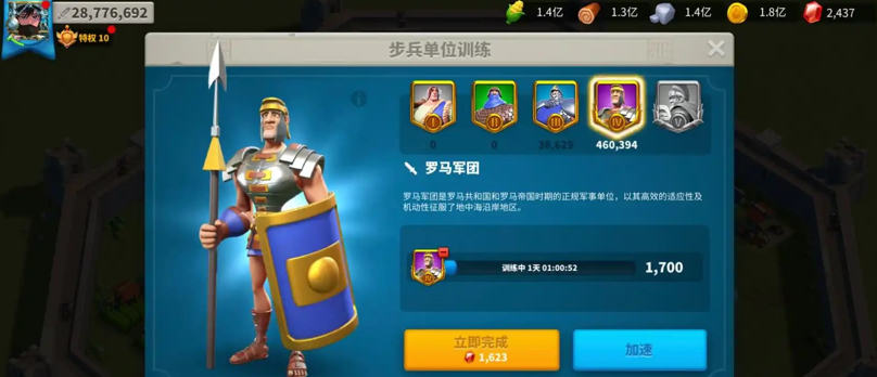 万国觉醒步兵怎么玩 万国觉醒步兵怎么玩