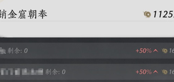 燕云十六声开封相扑在哪