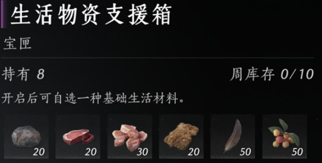 燕云十六声开封相扑在哪