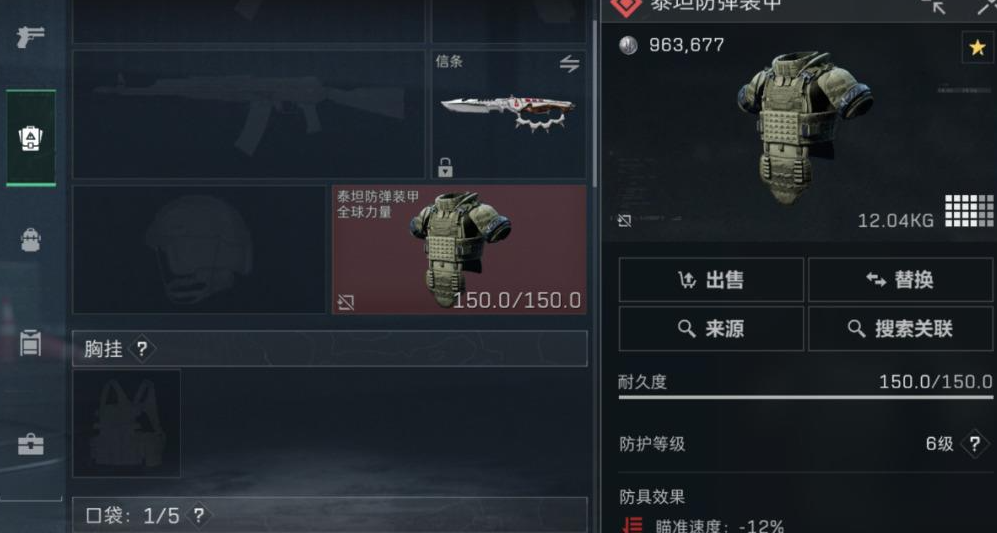 三角洲行动有河马吗